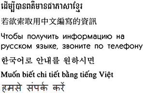 Link - International Contact Us - Larger View